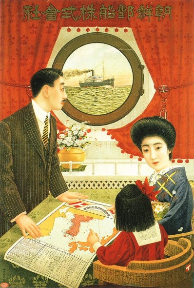 Korean Mail Steamship Co., 1918